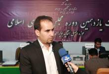 نسل نو ، راه نو؛ شعار کاندیدای جوان بویراحمد