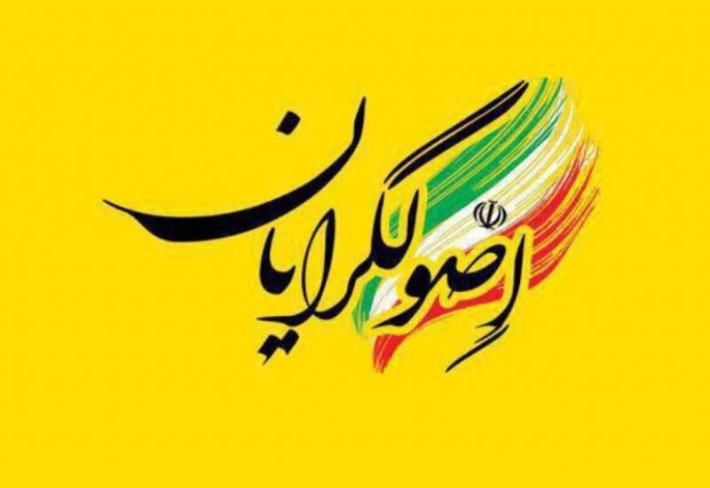 جدال انتخاباتی اصولگرایان؛ هشدار درباره تندروها جدال انتخاباتی اصولگرایان؛ هشدار درباره تندروها