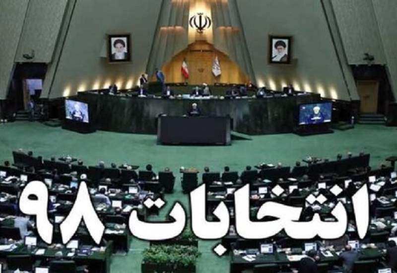 ترکیب ماراتن سیاسی ۹۸ / اصولگرایان ۵۱ درصد، اصلاح‌طلبان ۳۸ درصد / هدایت‌خواه و تاجگردون در لیست‌ها