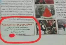 به بانویی مهربان جهت ازدواج نیازمندم!