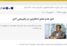 صدق کلام