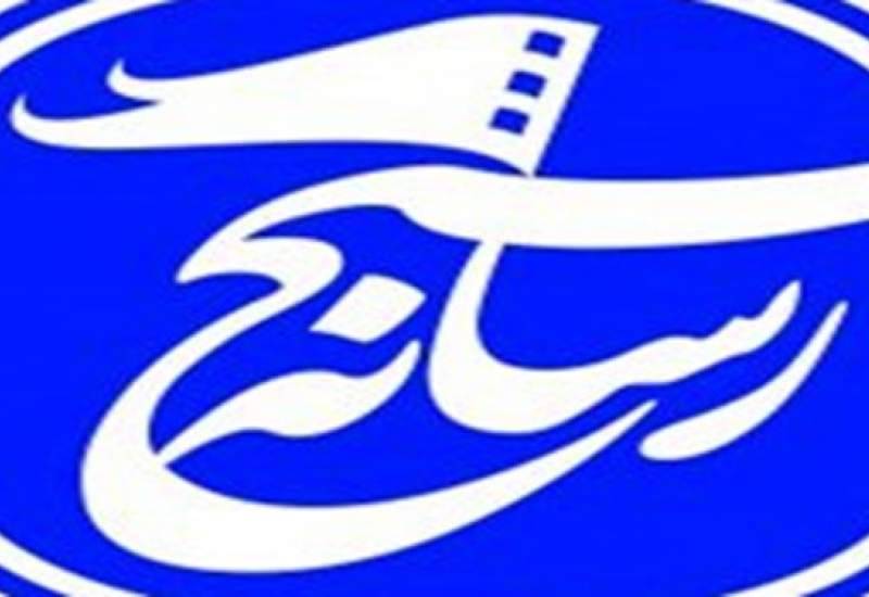 تبیین مشکلات اجتماعی و فرهنگی توسط هیات اندیشه‌ورز بسیج رسانه کهگیلویه و بویراحمد