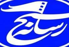 تبیین مشکلات اجتماعی و فرهنگی توسط هیات اندیشه‌ورز بسیج رسانه کهگیلویه و بویراحمد