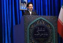 مردم در انتخابات پیش رو دست به انتخابی آگاهانه بزنند