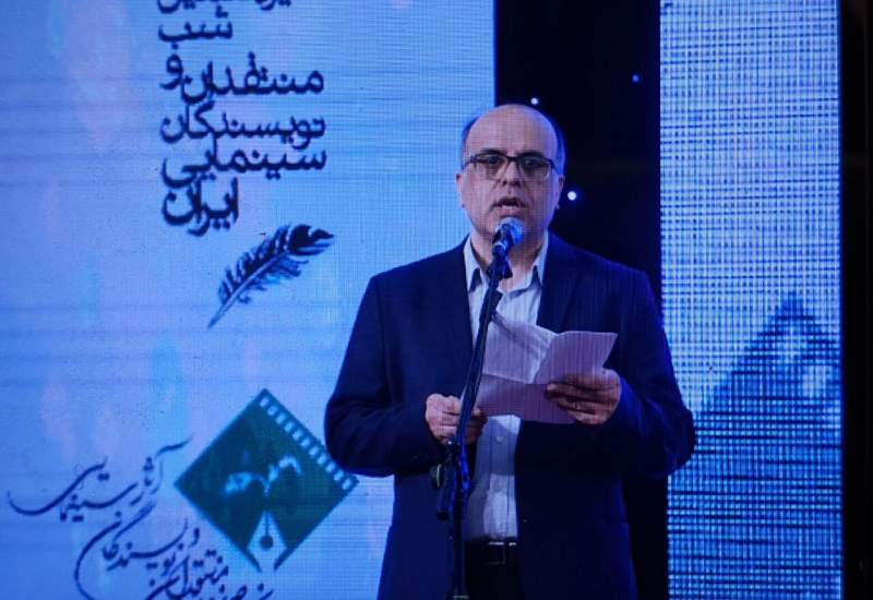 جشن منتقدان سینما برگزیدگان خود را شناخت