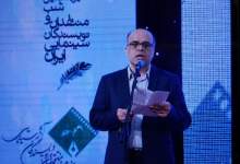جشن منتقدان سینما برگزیدگان خود را شناخت