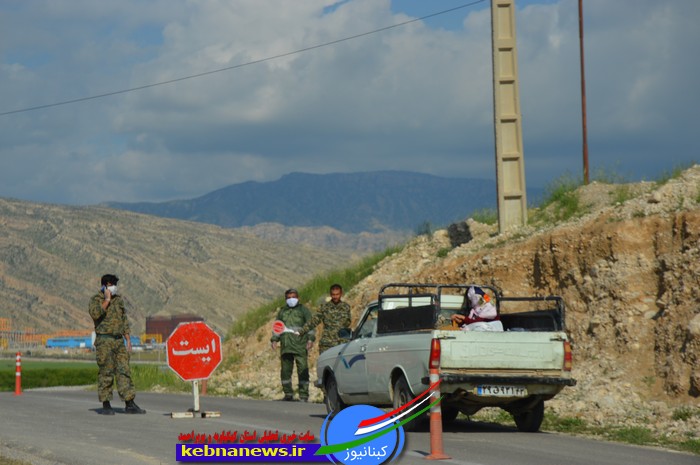 تصاویر مقابله با کرونا در روستا‌های گچساران