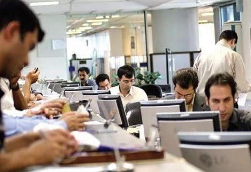 پرداخت حقوق کارکنان مشروط شد