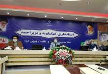 یک نفر 11 نفر را در چرام کهگیلویه و بویراحمد به کرونا مبتلا کرد