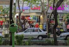 پنجشنبه؛ آخرین مهلت ثبت‌نام اصناف کم خطر در سامانه وزارت بهداشت