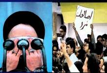 اصلاحات مُرد یا خود را به مُردن زده است؟/ مردم همچنان پیگیر «وعده‌ها»