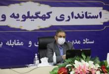 با حضور رئیس جمهور، کهگیلویه و بویراحمد بهترین استان در مقابله با کرونا شناخته شد