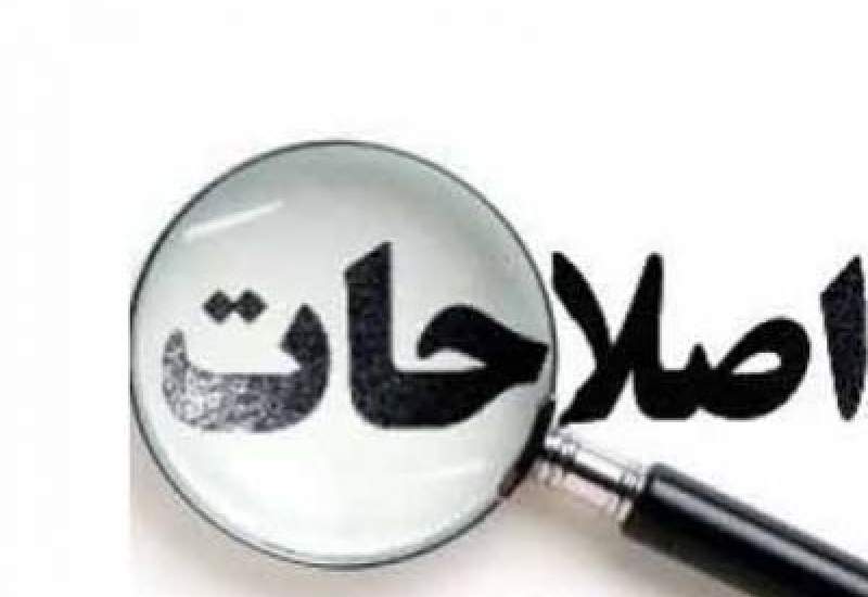 ۱۴۰۰؛ «دوم خرداد» یا «سوم تیر»؟
