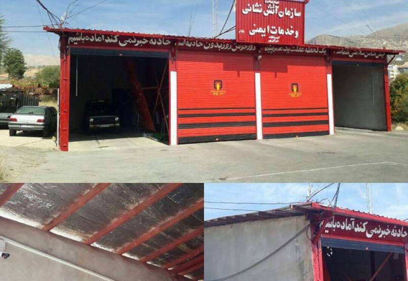 این عکس تزئینی می باشد.