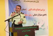بخشش یک جوان محکوم به قصاص در یاسوج  ( +  تصاویر )  <img src="/images/picture_icon.png" width="11" height="10" border="0" align="top">