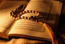 برگزاری مرحله شهرستانی چهل و سومین دوره مسابقات قرآن کریم در امامزاده عبدالله(ع) یاسوج