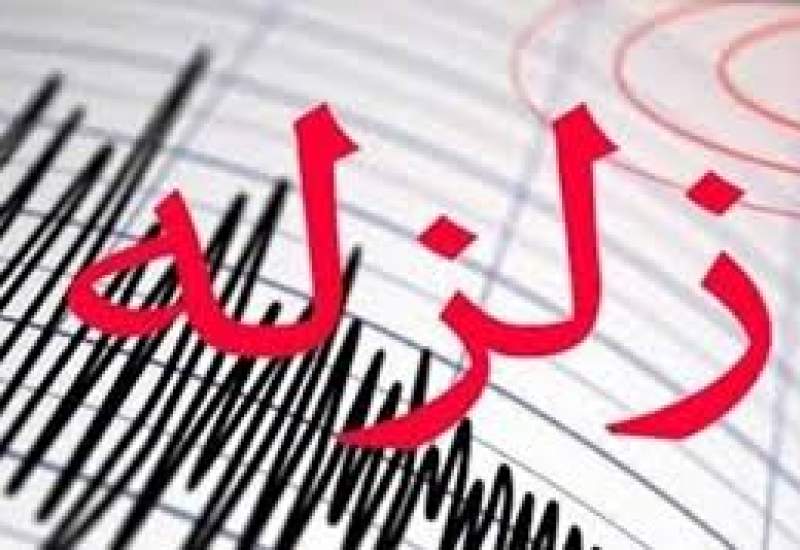 یاسوج مرکز کهگیلویه و بویراحمد لرزید