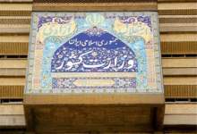 کوچکترین درگیری و ناامنی در گچساران و مناطق اطراف آن واقع نشده است