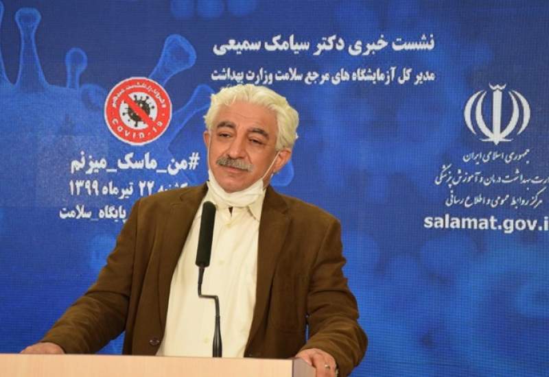 هزینه‌ تست کرونا در بخش خصوصی و دولتی اعلام شد