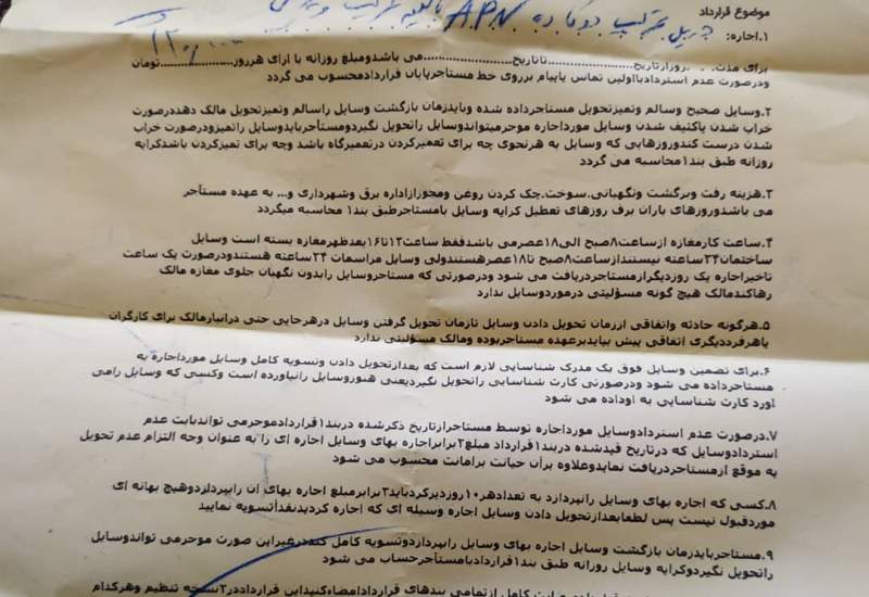 قانون یا اجحاف به مشتری؟/قوانین خالی از خلاء و ایراد نیستند!