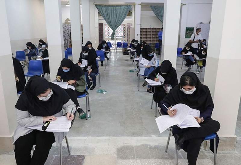 برگزاری کنکور سراسری از ۲۷ تا ۳۰ شهریور