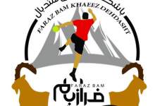 باشگاه فراز بام خائیز سرمایه کهگیلویه و بویراحمد است