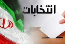 تمام کاندیداهای نظامی پاستور