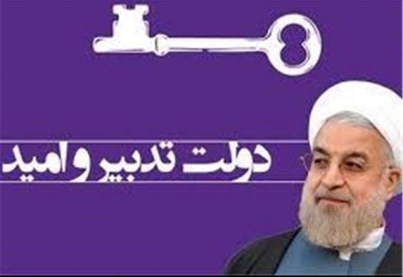تن به تدبیر نمی‌دهند و نسخه تحقیر می‌پیچند