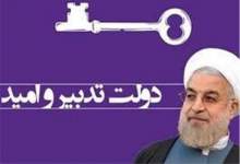 تن به تدبیر نمی‌دهند و نسخه تحقیر می‌پیچند