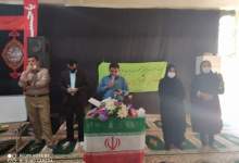 برگزاری انتخابات شورای انجمن اولیا در دیشموک  <img src="/images/video_icon.png" width="11" height="10" border="0" align="top">