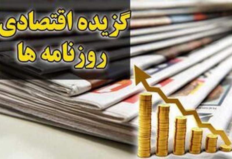 شک و گمان‌ها بر سر گروگان‌گیری بورس / سرنوشت جمله «نخرید تا ارزان شود»