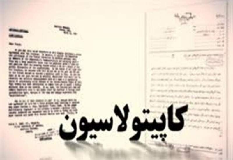 میراثِ امام روح الله را پاس بداریم