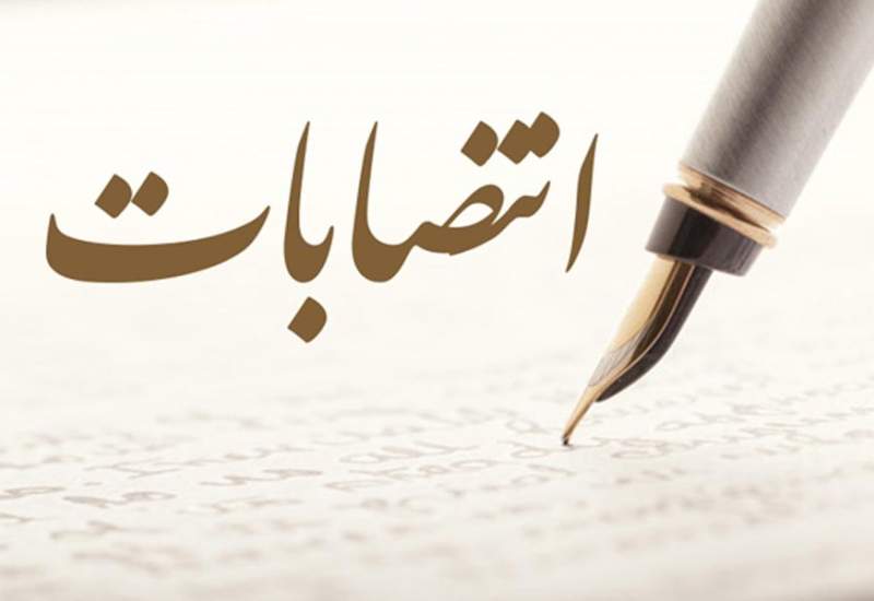 دو انتصاب در سازمان برنامه و بودجه کهگیلویه و بویراحمد / سینایی برگشت / بررسی عزل و نصب سینایی در کبنانیوز