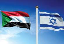 سفارت اسرائیل رسماً در امارات افتتاح شد