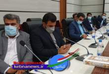آیا حرف های فرماندار گچساران خریدار دارد/ صحبت های بی پرده اتابک با مدیران بانک ها/+تصاویر  <img src="/images/picture_icon.png" width="11" height="10" border="0" align="top">