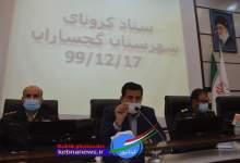 زنگ خطر به صدا درآمد / آخرین آمار کرونا گچساران / آیا بازار تعطیل می‌شود؟ + تصاویر  <img src="/images/picture_icon.png" width="11" height="10" border="0" align="top">