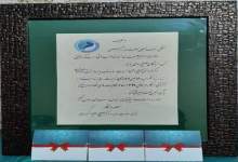 جایزه سال صلح و محیط زیست به «نهضت سبز زاگرس» رسید
