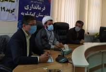 اعمال محدودیت‌های کرونایی دو هفته‌ای در کهگیلویه؛ نوشدارو بعد از مرگ سهراب!