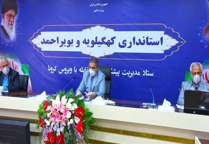 آخرین وضعیت کرونا در کهگیلویه و بویراحمد / وقتی گوش برخی بدهکار نیست / برخورد قاطع با کسانی که مقابل سلامت مردم گردن‌کشی می‌کنند /  کمبود اکسیژن بیمارستان‌های کهگیلویه و بویراحمد رفع شد