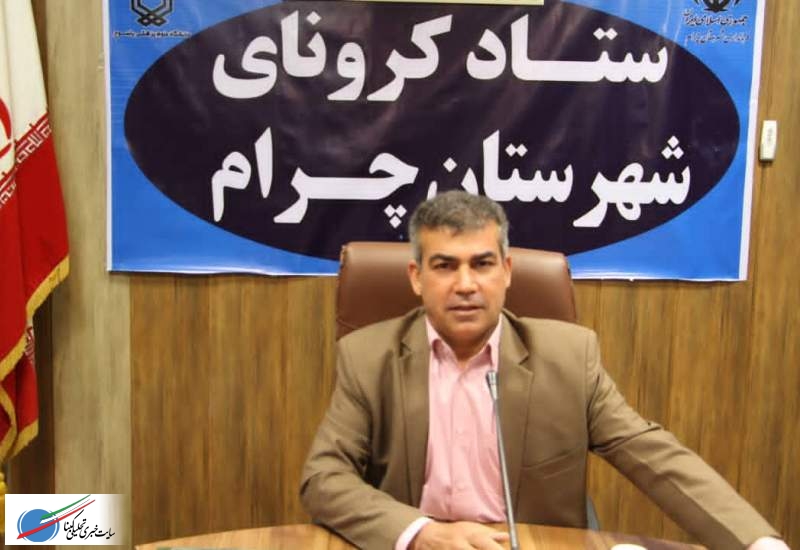سخنگوی ستاد کرونای شهرستان چرام انتخاب شد