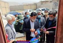 افتتاح 2 مرکزخدمات جامع سلامت در گچساران+تصاویر  <img src="/images/picture_icon.png" width="11" height="10" border="0" align="top">