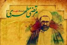 پیام فرمانده انتظامی شهرستان گچساران به مناسبت گرامی داشت روز معلم