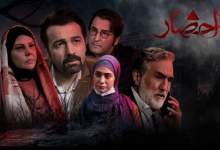 روایت بازیگر سریال احضار از داستان فیلم/ قرار بود شیطان «احضار» باشم!