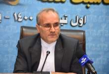 نشست خبری مسئولان دادگستری کهگیلویه و بویراحمد  ( + تصاویر )