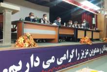 جلسه شورای برنامه‌ریزی شهرستان بویراحمد با حضور روشنفکر ( + تصاویر )  