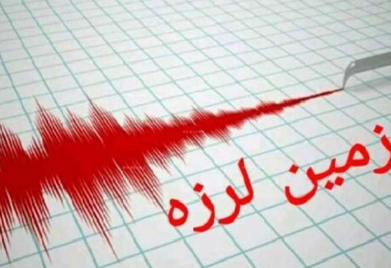 وقوع زلزله در گچساران