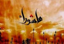دهم محرم در کربلا بر امام حسین (ع) چه گذشت؟
