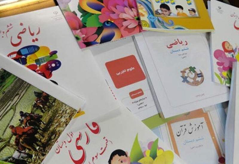 آخرين مهلت ثبت‌نام کتاب‌هاي درسي براي جاماندگان