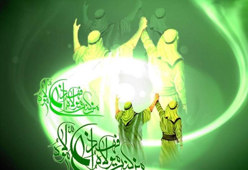 مفهوم امام و امامت در اندیشه‌ی رهبری