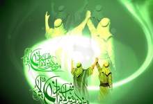مفهوم امام و امامت در اندیشه‌ی رهبری